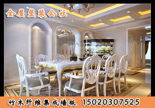 臨沂竹木纖維集成墻板廠家 讓您的家裝玩出新花樣